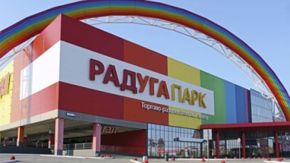 ярмарка в Екатеринбурге